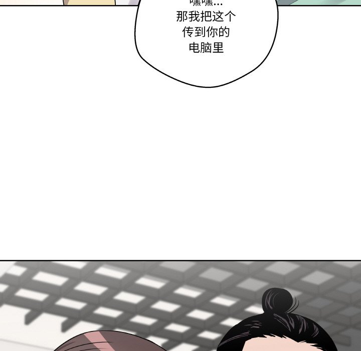 第 17 话90