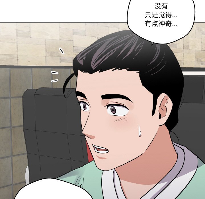 第 17 话94