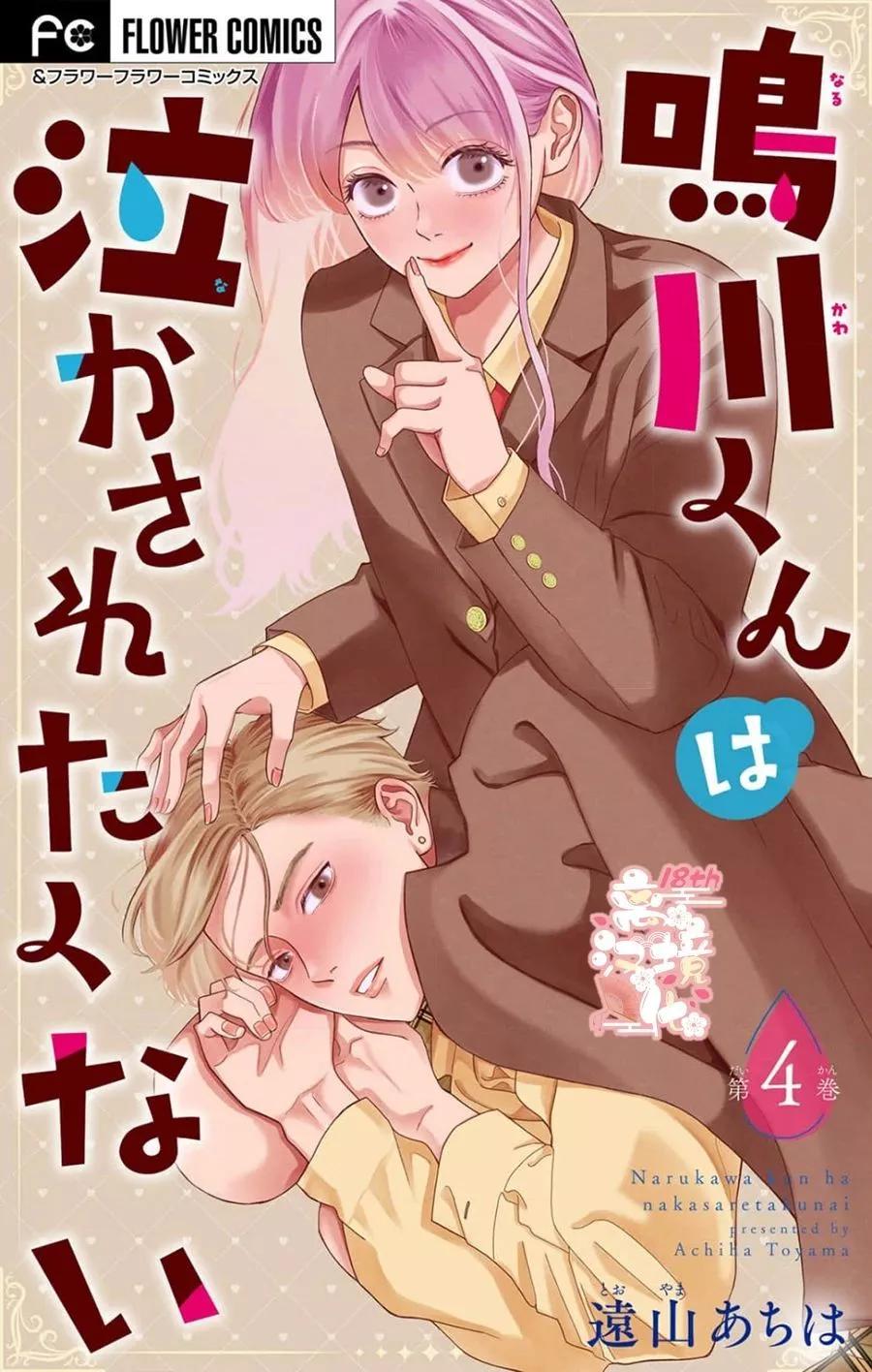 第04话0
