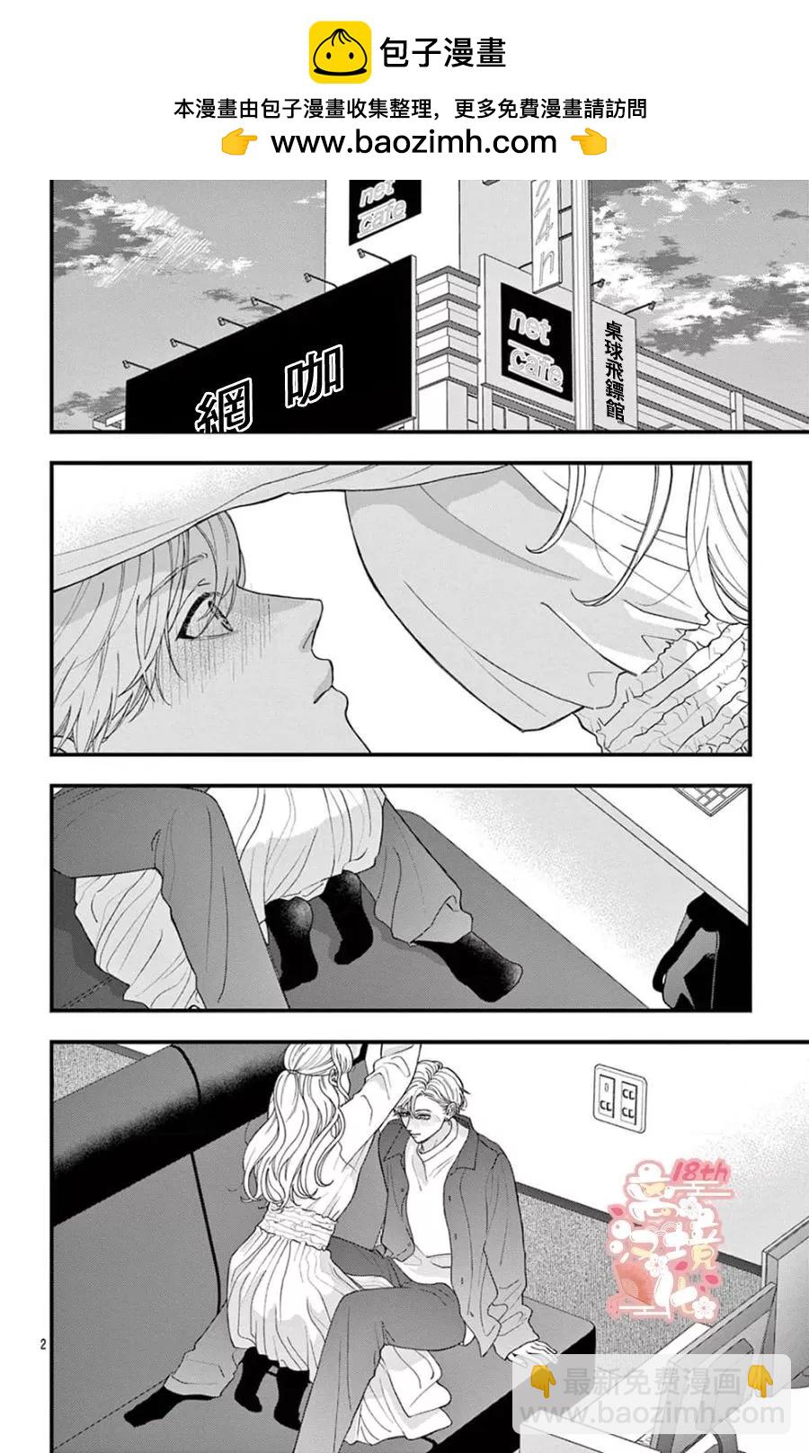 第04话1