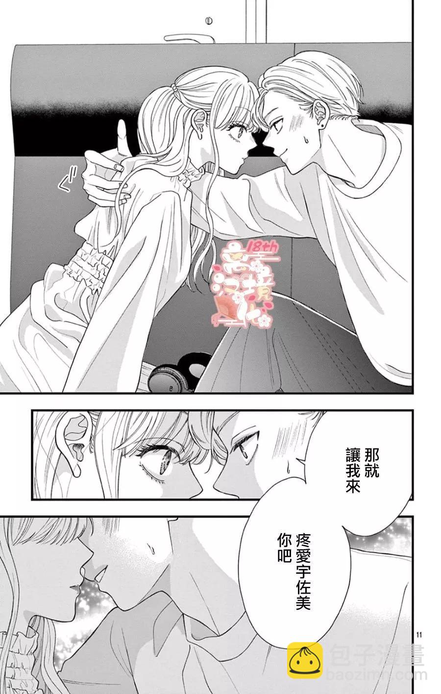 第04话10