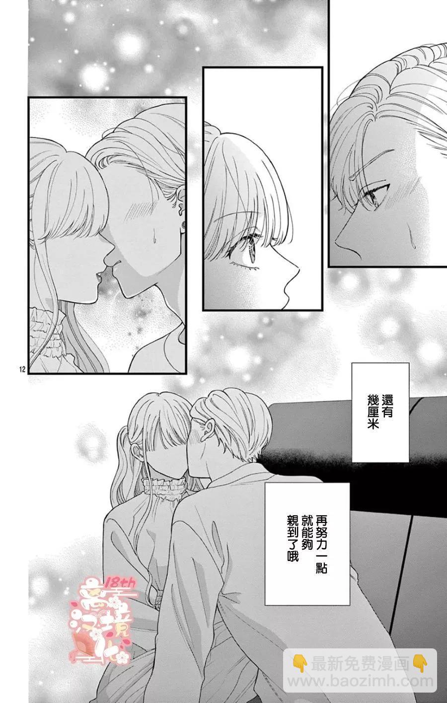 第04话11