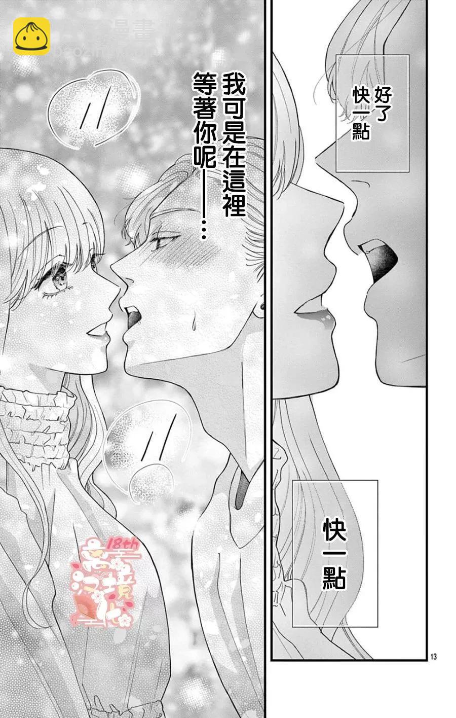 第04话12