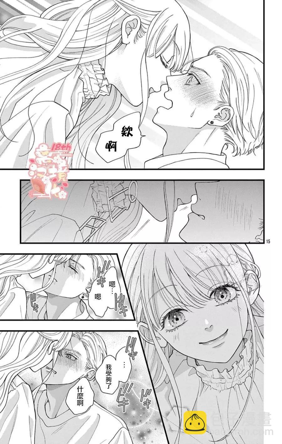 第04话14