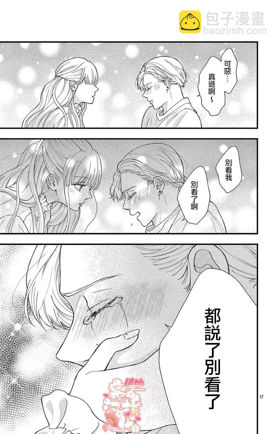 第04话16