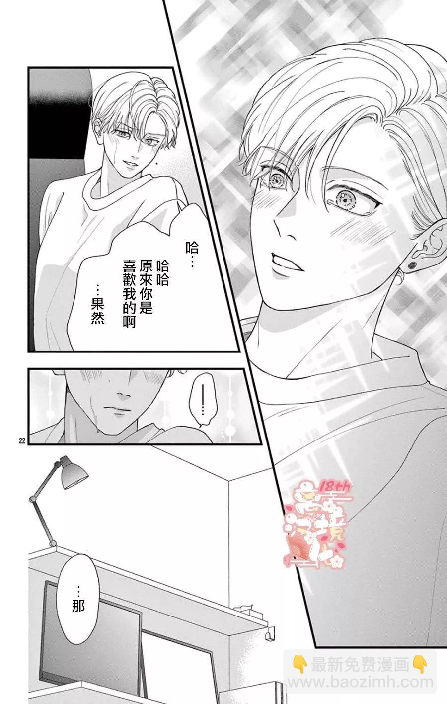 第04话20