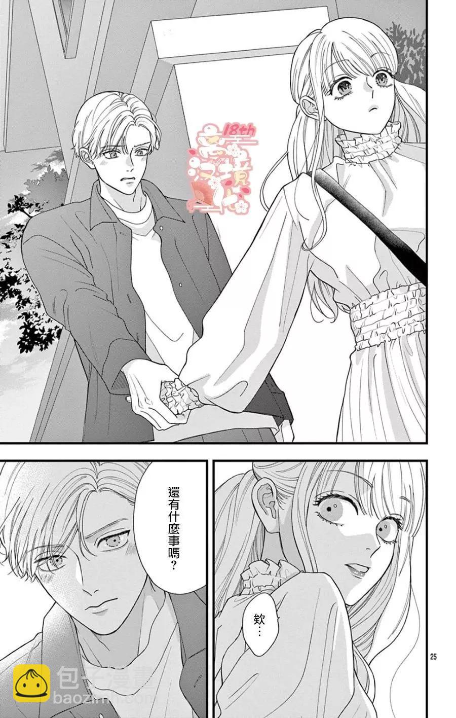 第04话23