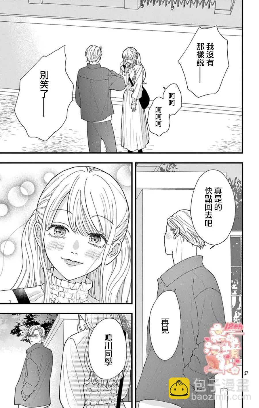 第04话25