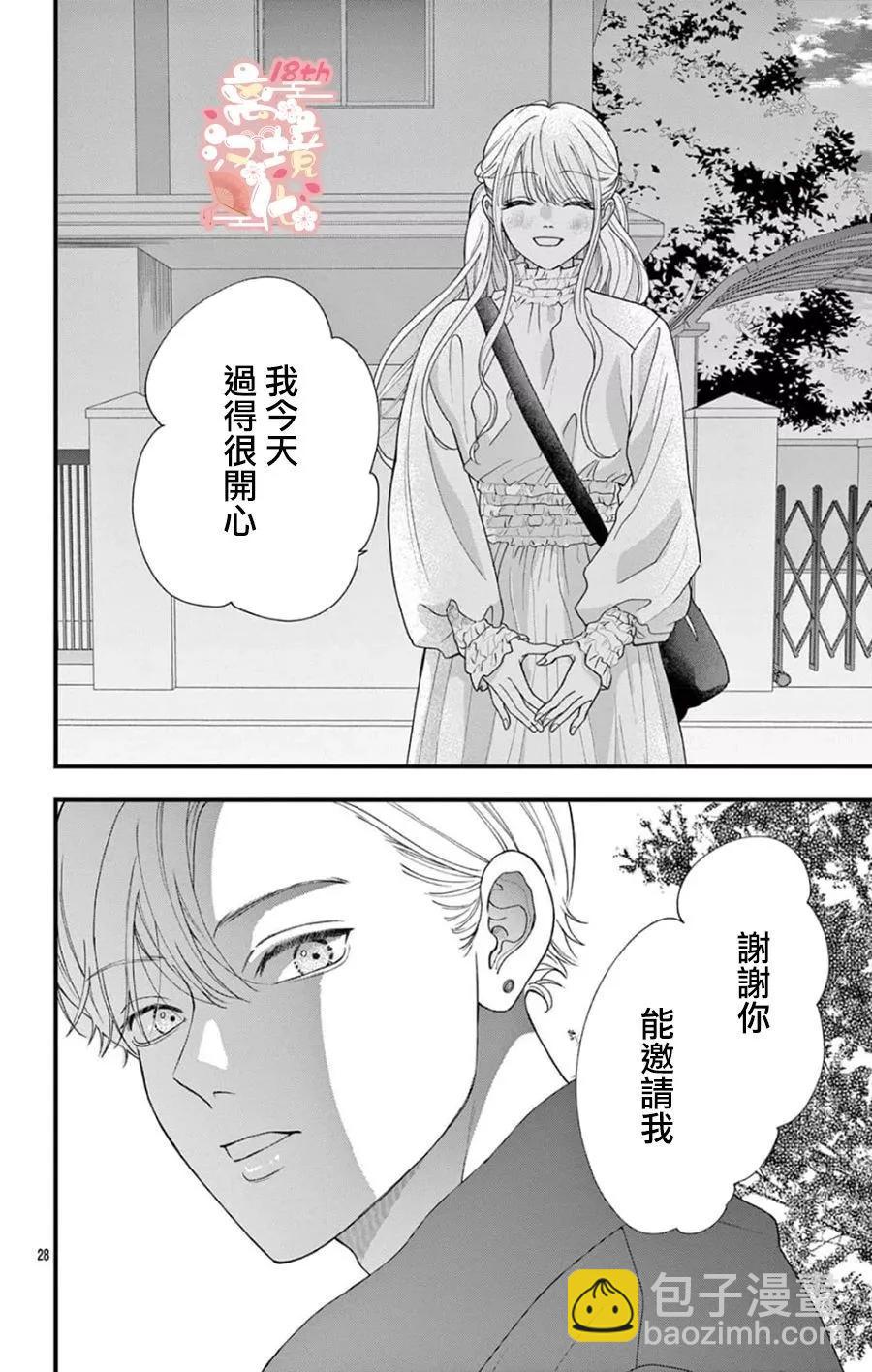 第04话26