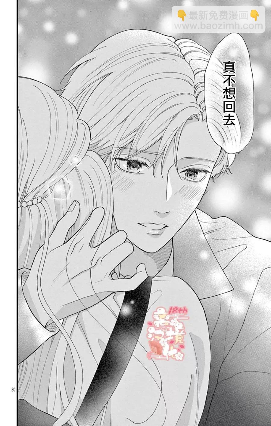 第04话28