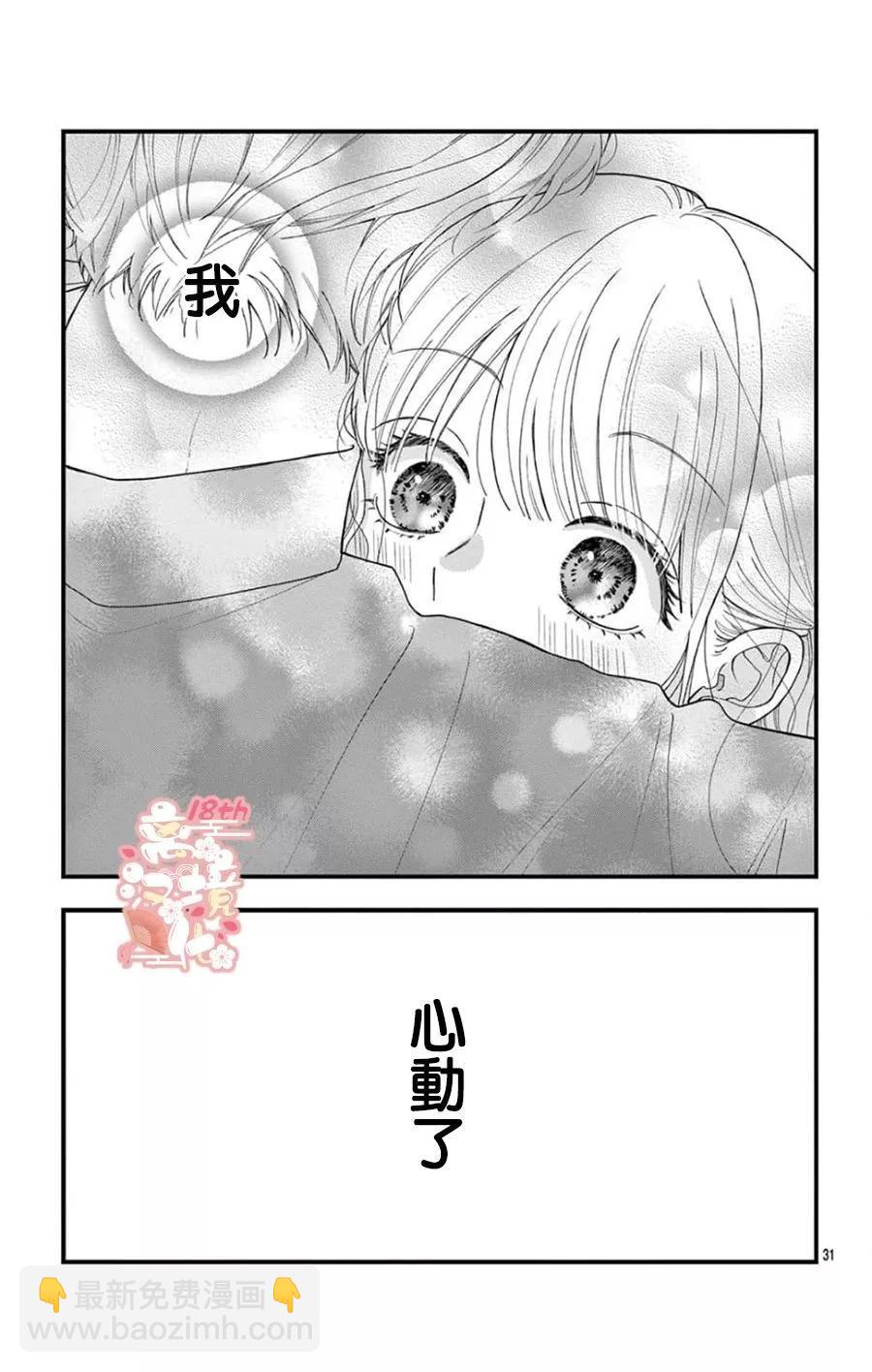 第04话29