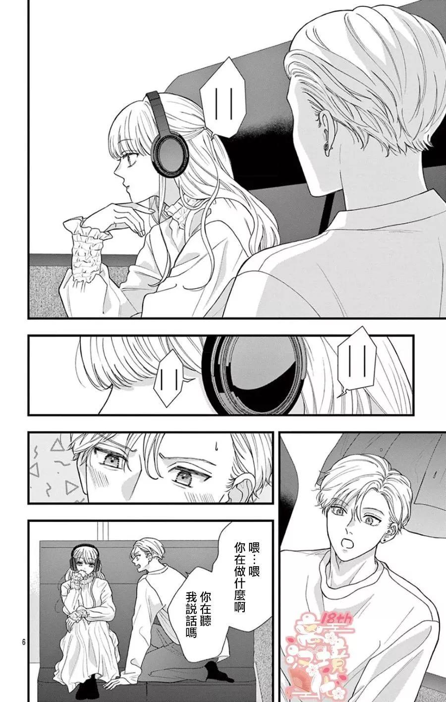 第04话5