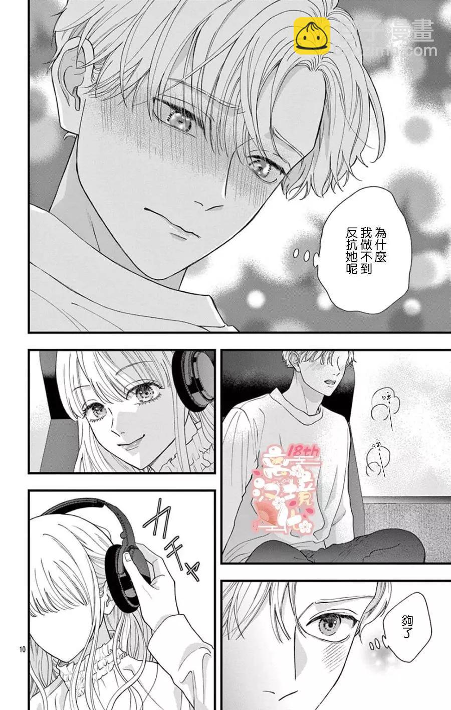 第04话9
