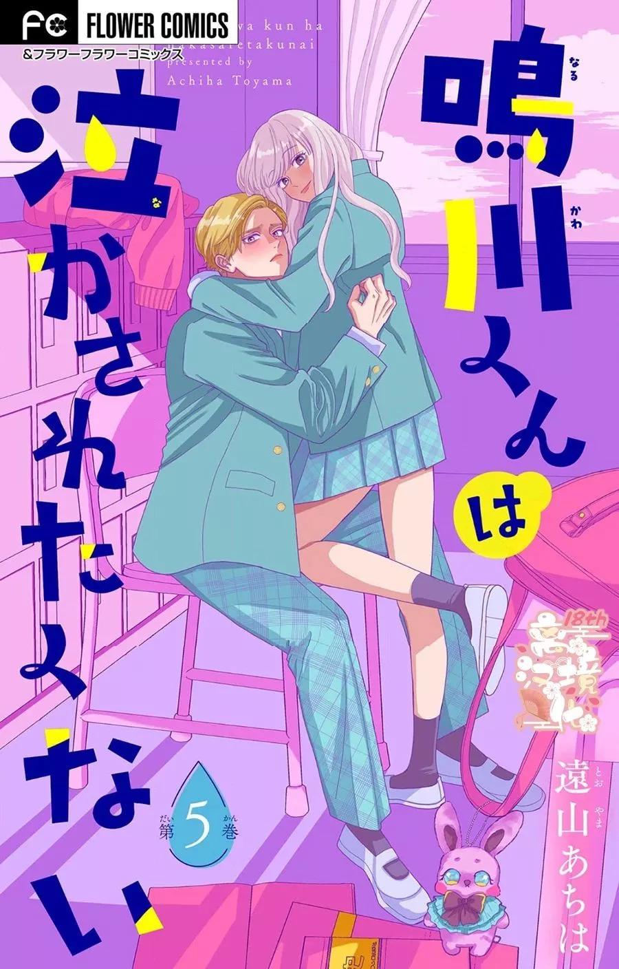 第05话0