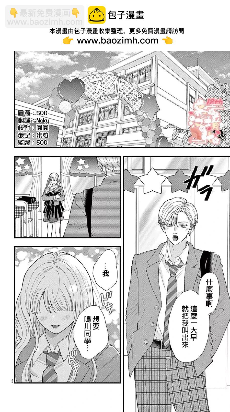 第05话1