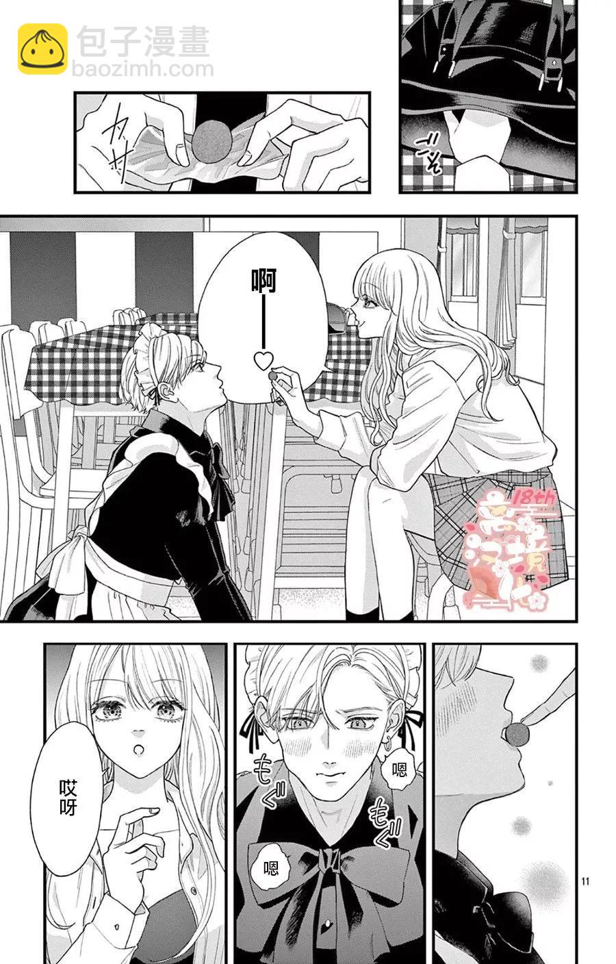 第05话10