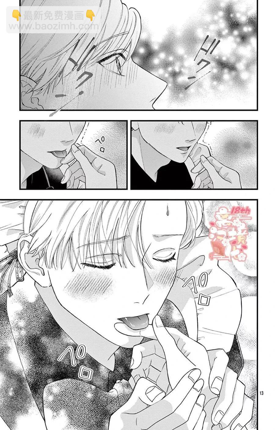 第05话12