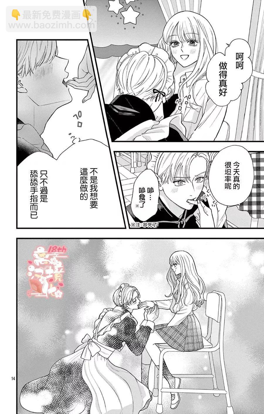 第05话13