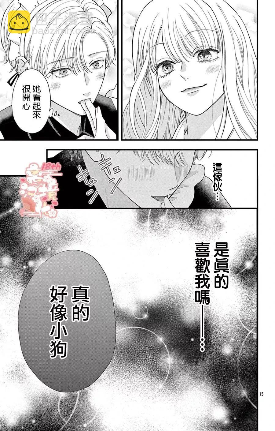 第05话14