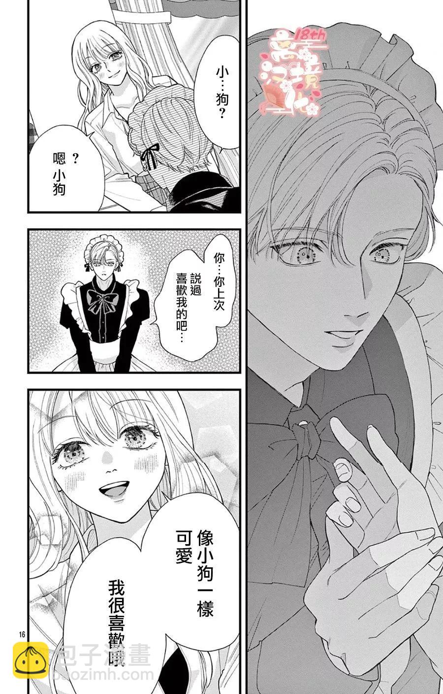 第05话15
