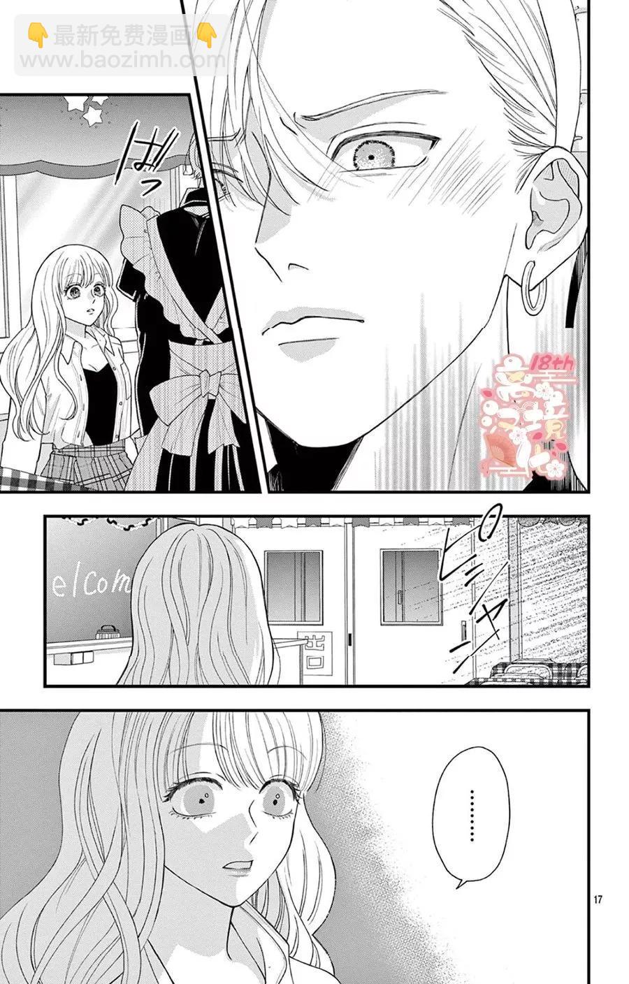 第05话16