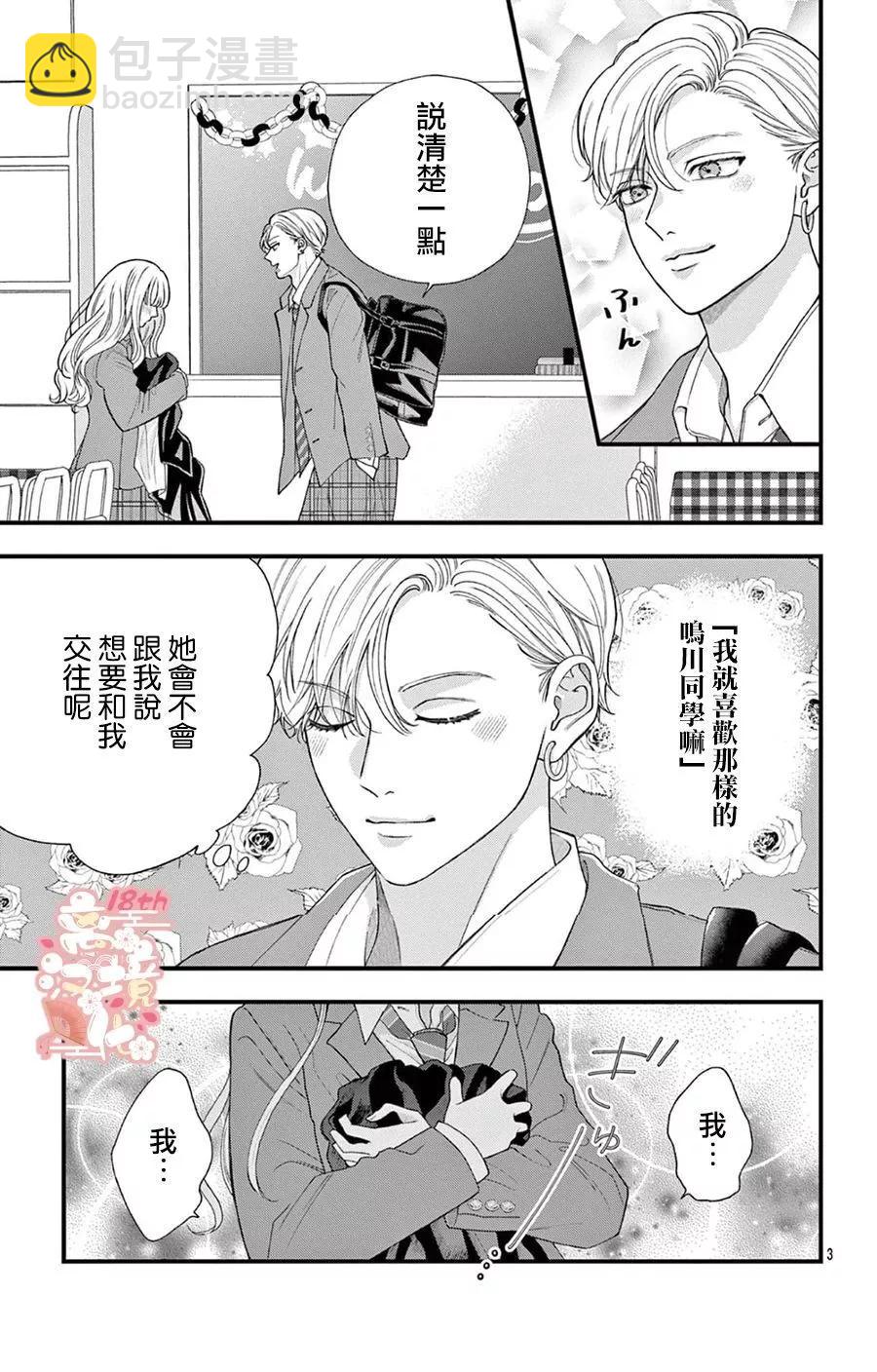 第05话2