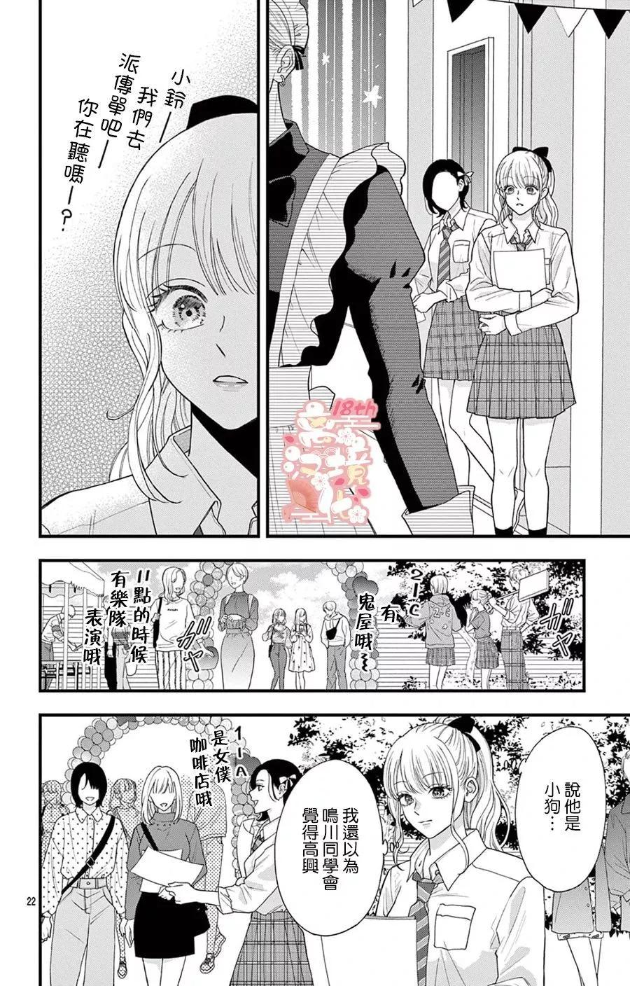 第05话21