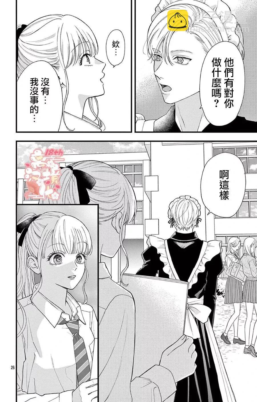 第05话25
