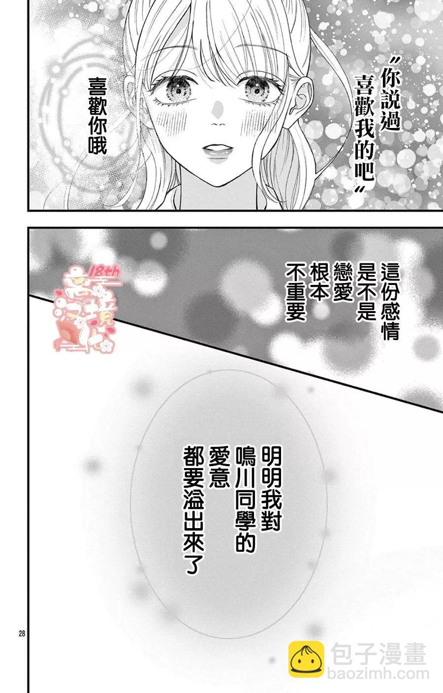第05话27