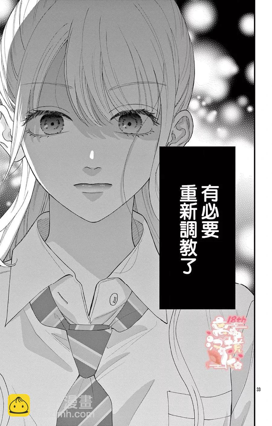 第05话32