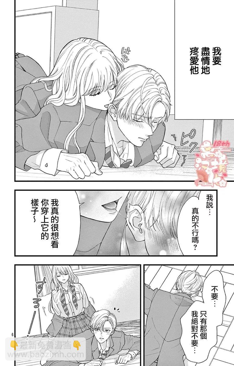 第05话5
