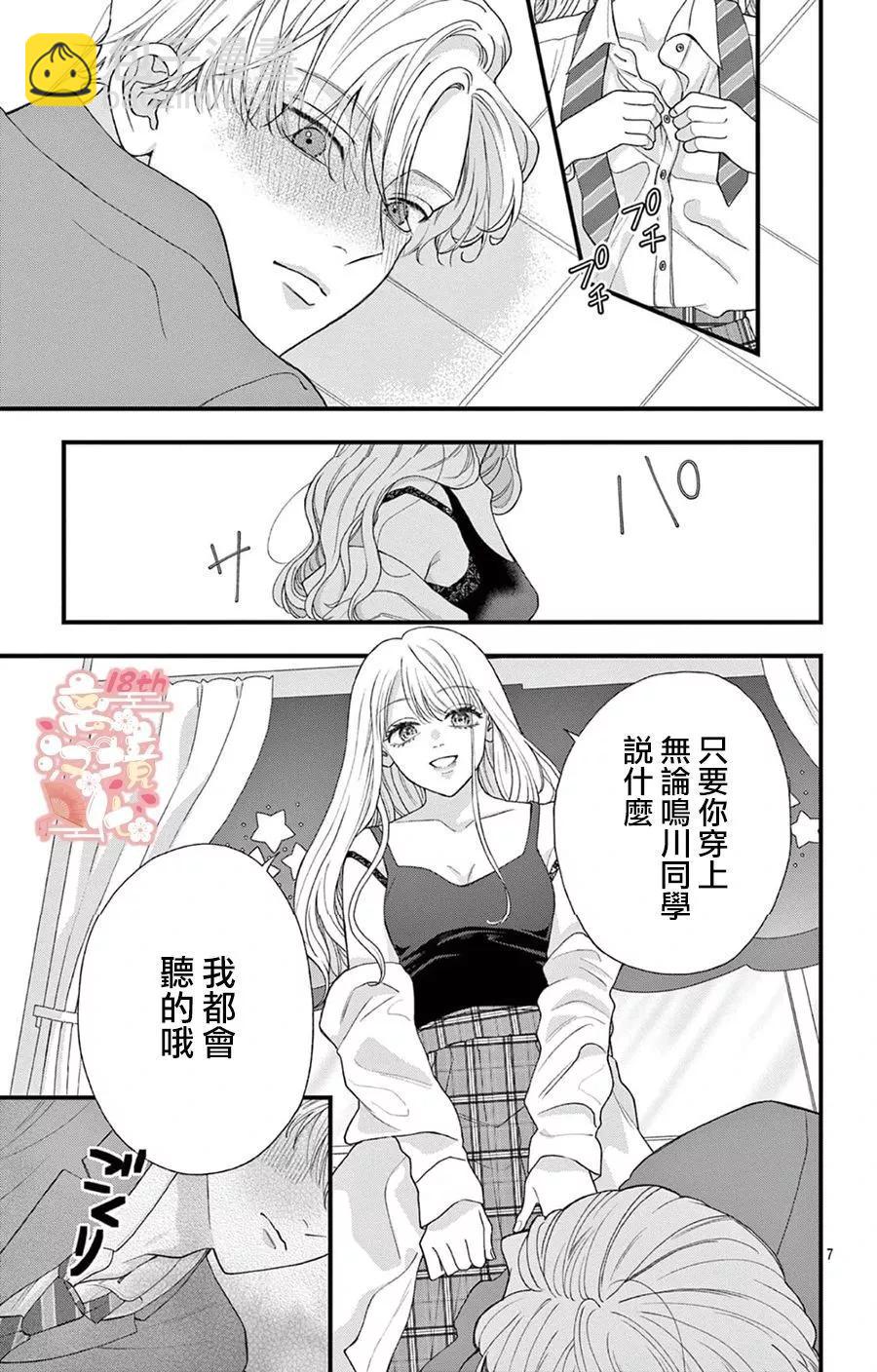 第05话6