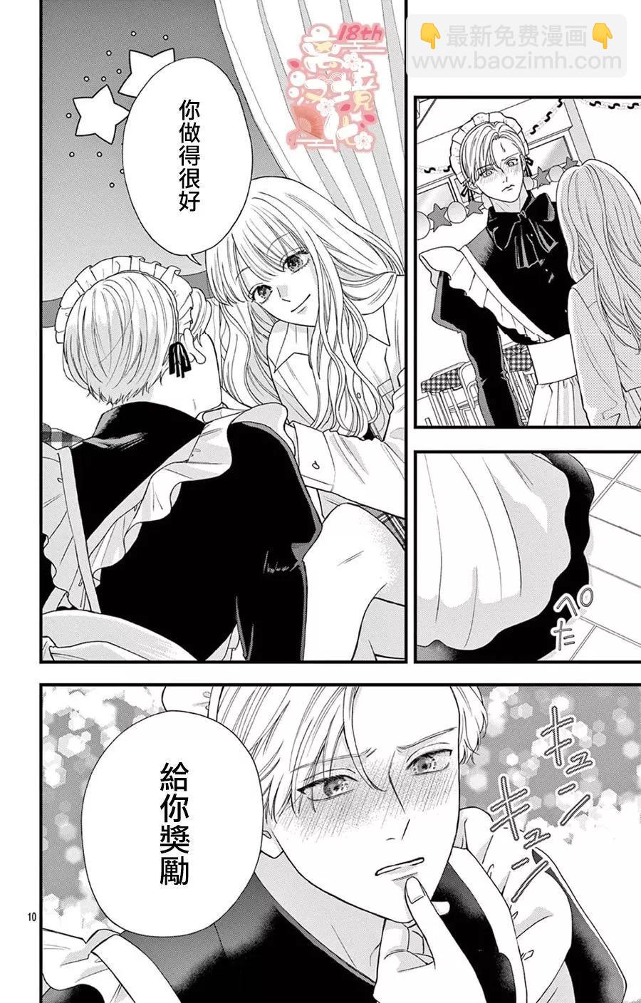 第05话9