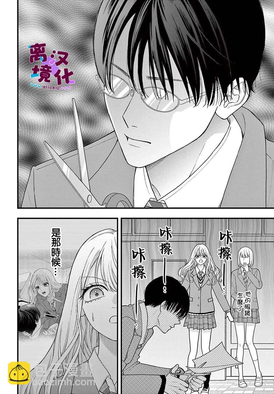 第20话11