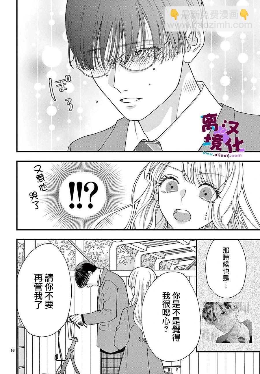 第20话15