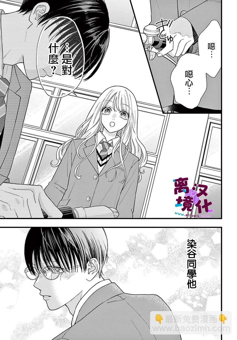 第20话16