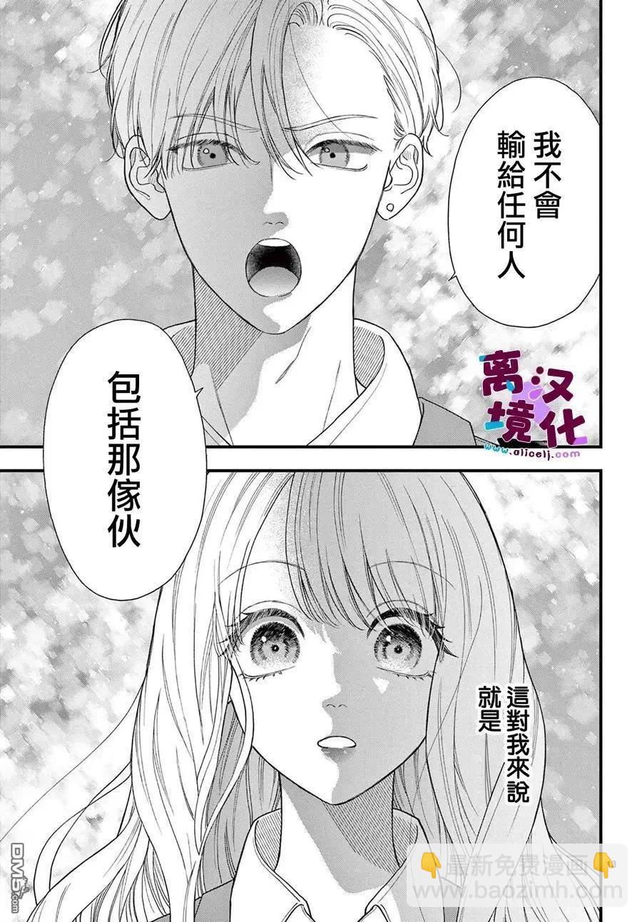 第22话12