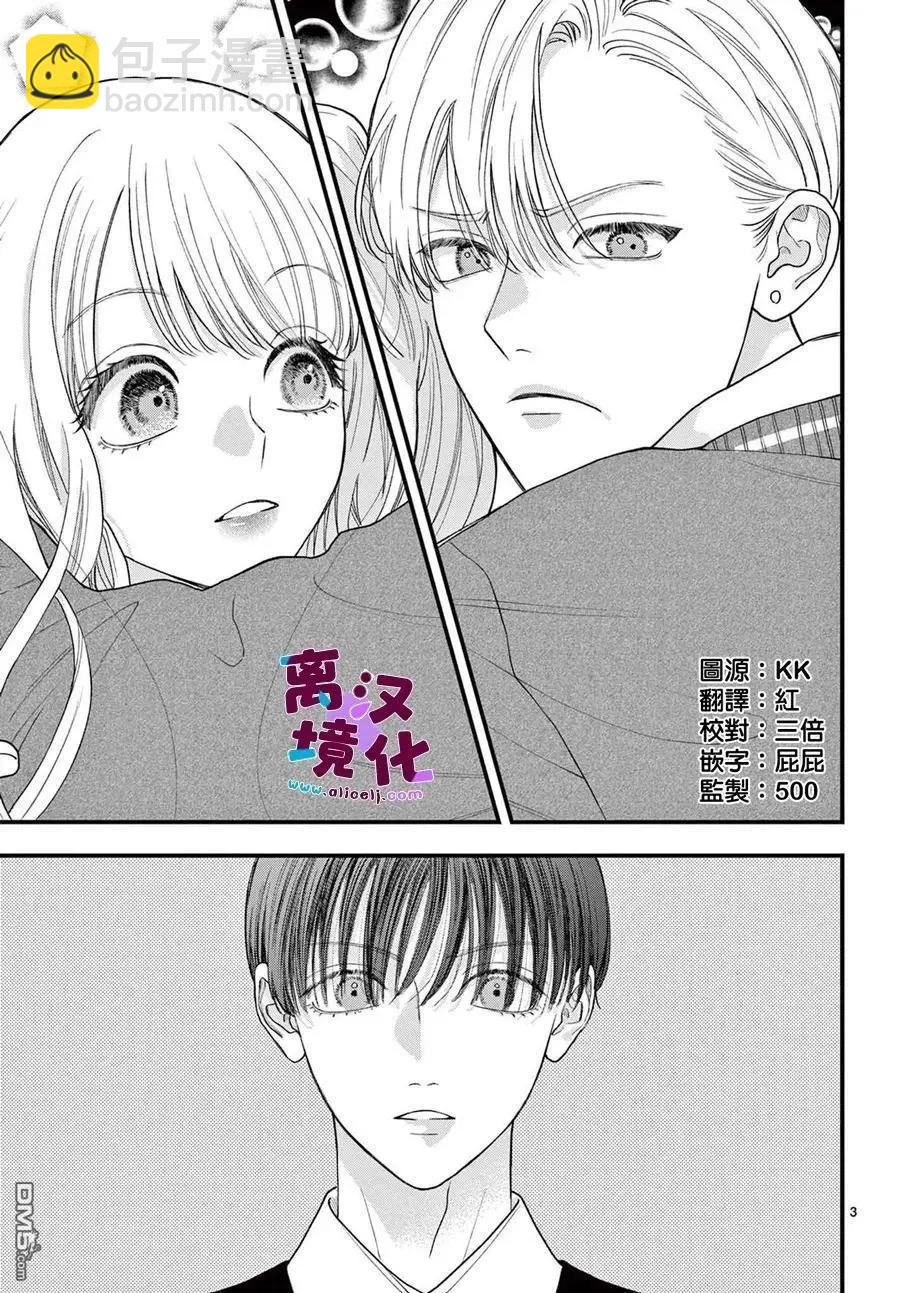 第22话2