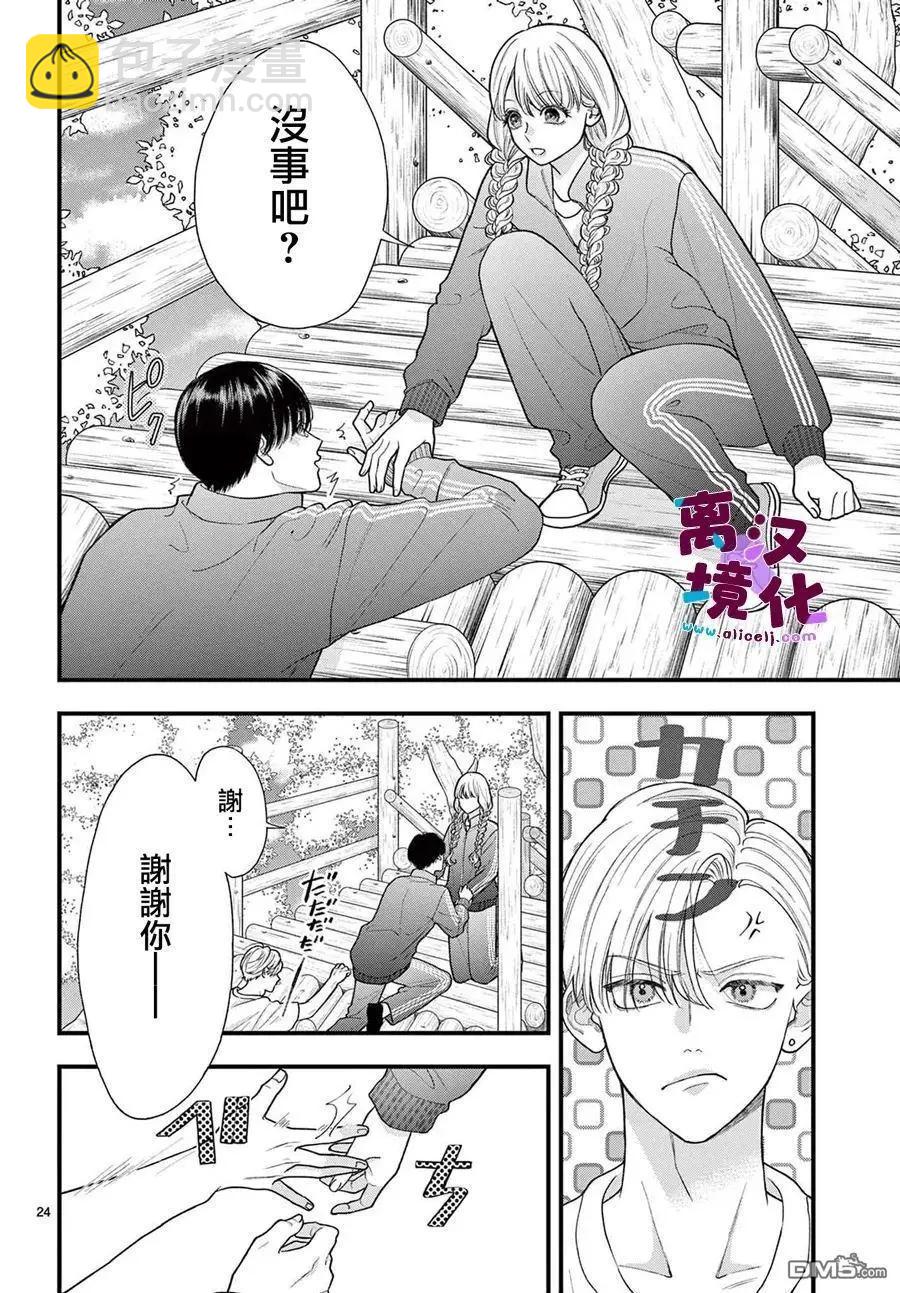 第22话22