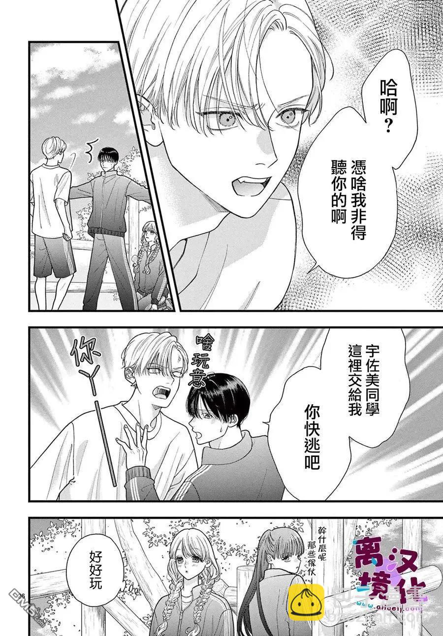 第22话24