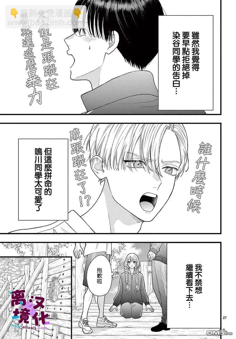 第22话25