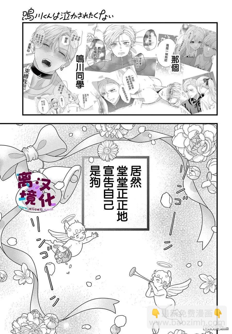 第22话4