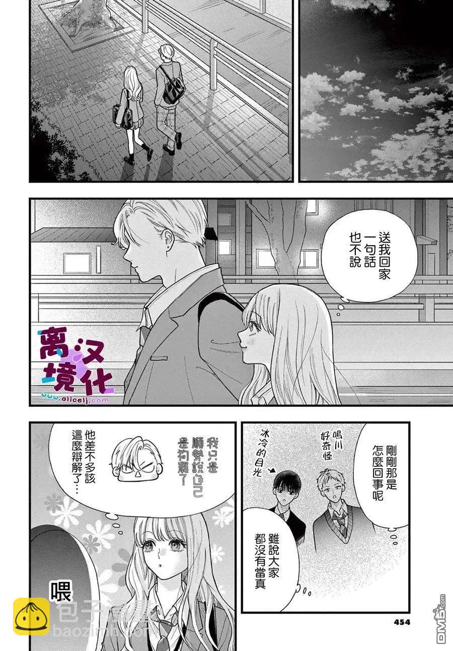 第22话5