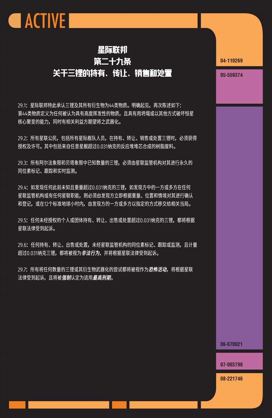 第02卷22