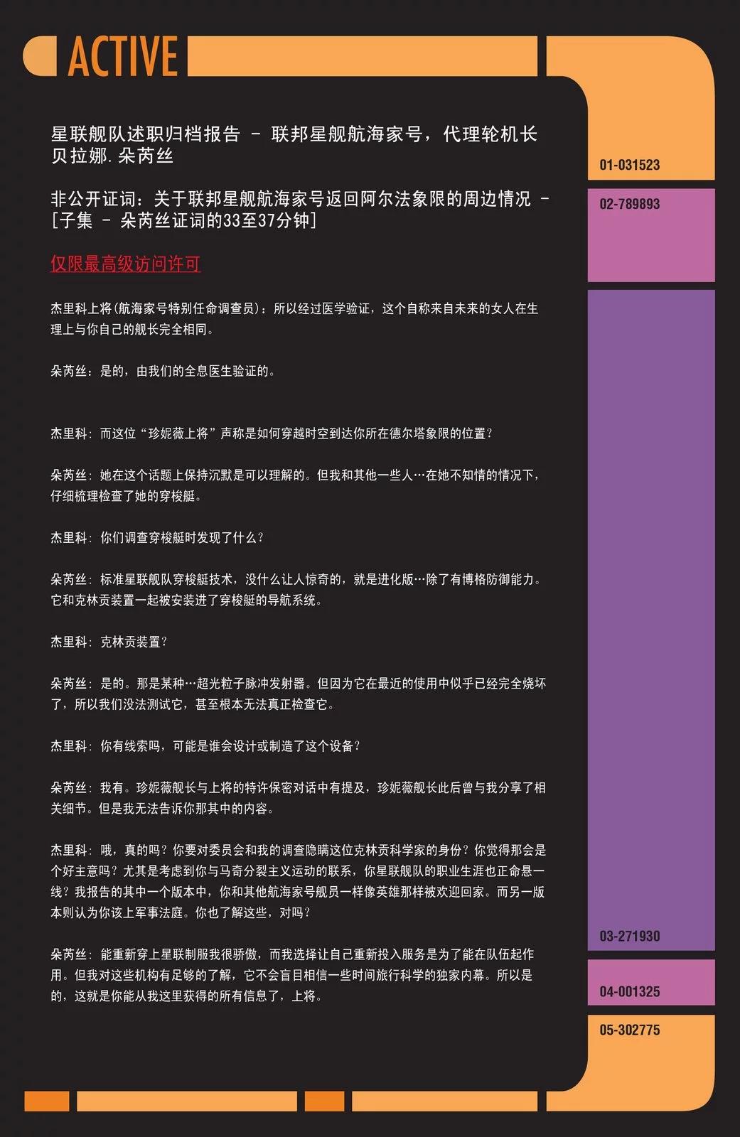 第04卷14