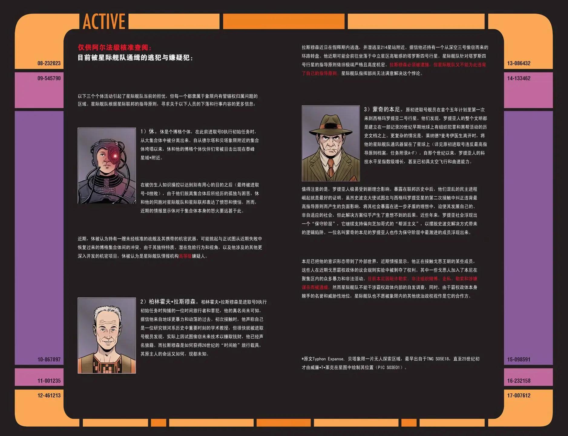 第08卷17