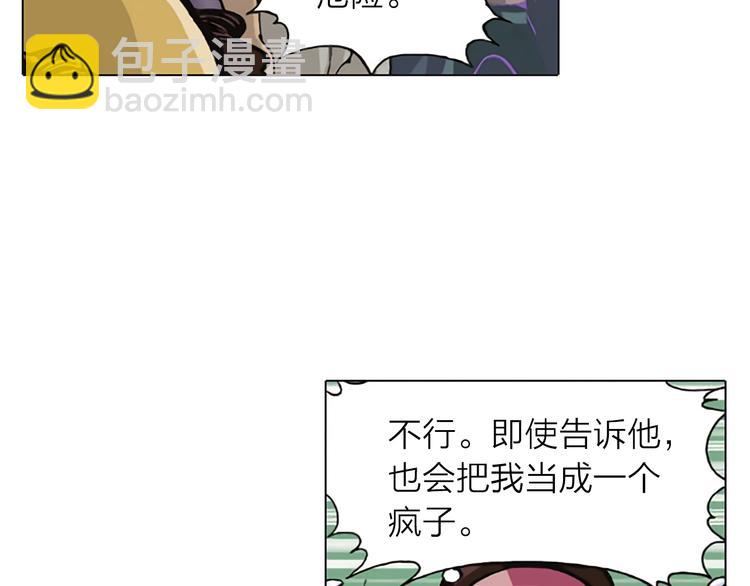 第2话 相遇 （2）21