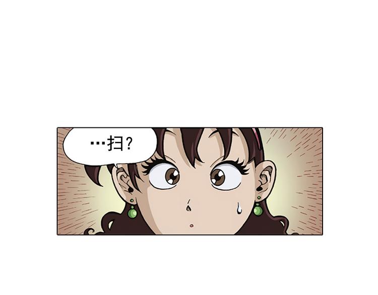 第6话 女高怪谈 （4）28