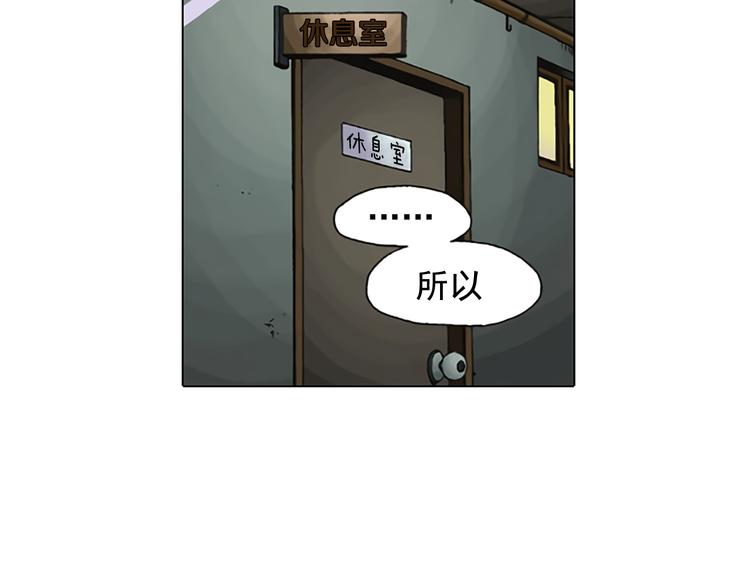 第6话 女高怪谈 （4）47