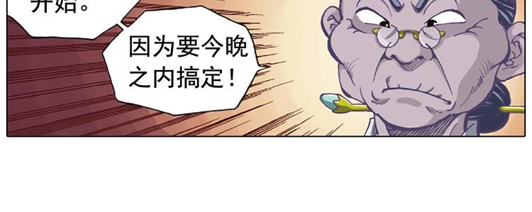 第6话 女高怪谈 （4）55